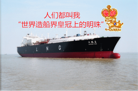 中国航海日:船·港·人互联互通 共助力"一带一路"