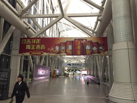 红动2016,凉茶始祖王老吉开启环球跨年模式