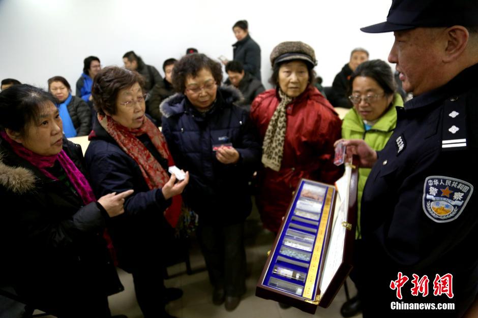 北京朝阳群众接受培训 识别新型毒品- Micro R