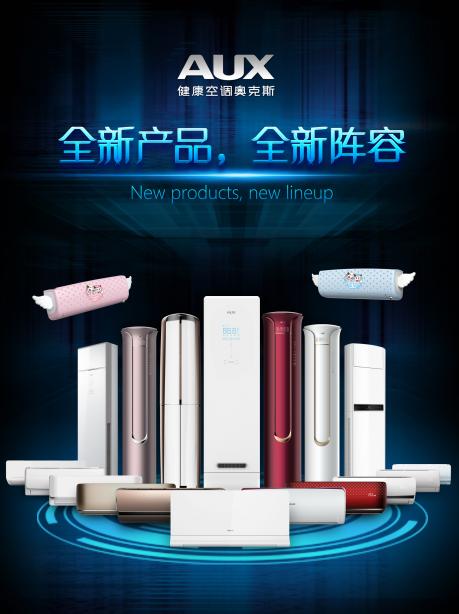 南大校草成功守擂 奥克斯《一站到底》再掀收