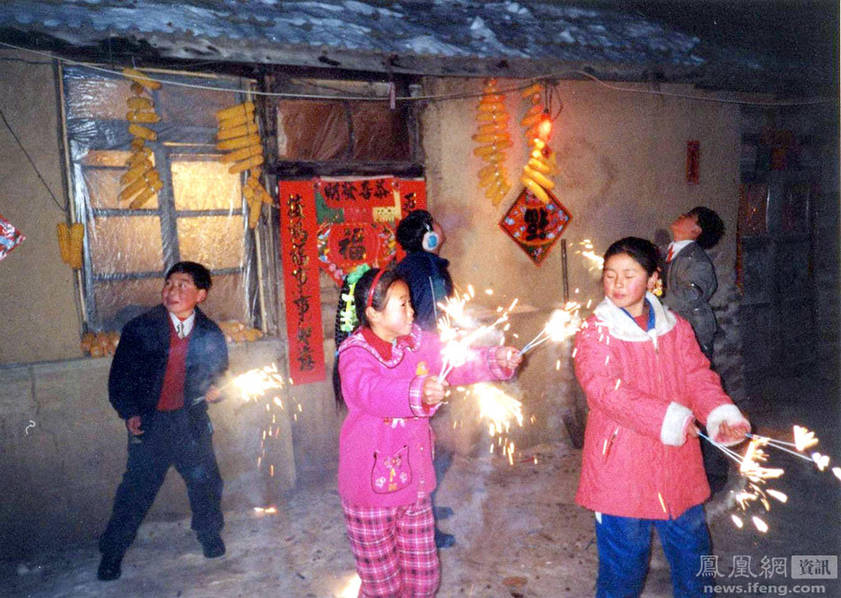 东北过年习俗,家里的孩子在屋外放烟花,1998年正月.