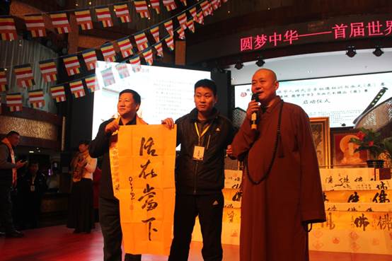 《佛光普照·为梦祈福》书画展在京启动 《佛光普照·为梦祈福》书画展在京启动