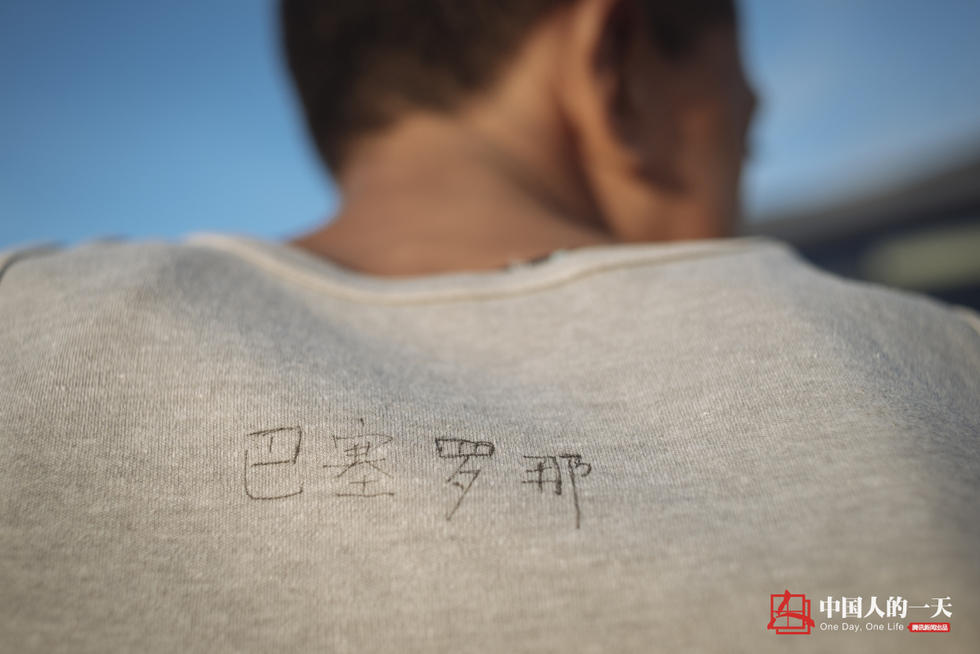 在离家最远的地方过年