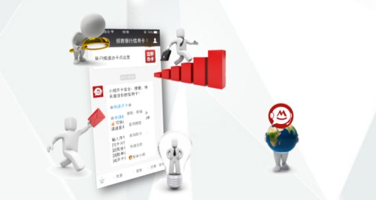 招商银行信用卡第三次荣膺上海银行业最佳客