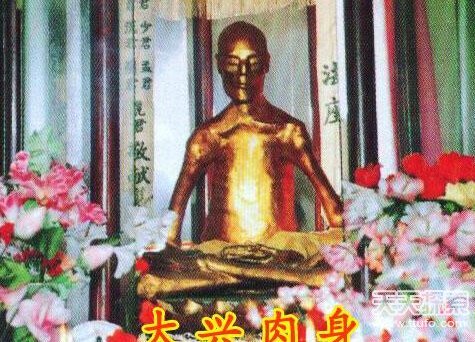 中国境内活菩萨﹕肉身千年不腐(9)