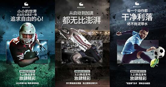 互联网电视欲击倒传统厂商:乐视、微鲸可以引