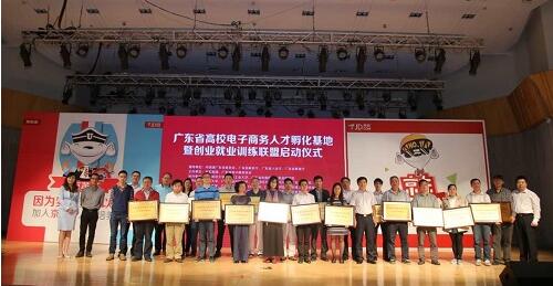 ����Я������21���ߵ�ԺУ����У԰�����˲���̬Ȧ