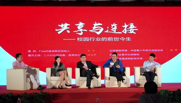 泛娱乐时代互联网改变了咪咪的属性_滚动播