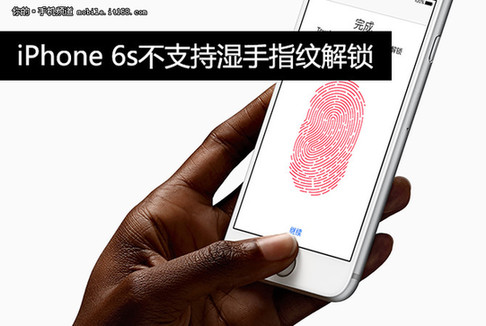 湿手指纹识别详解 联想ZUK Z2 Pro