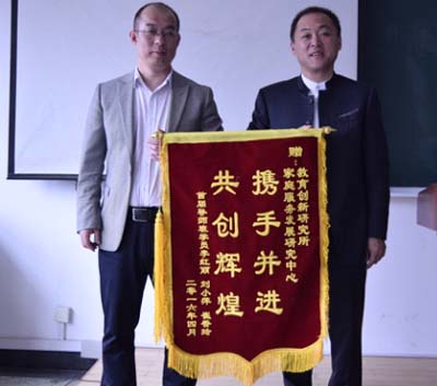 全国家政管理高级研修班在京举行 企业抱团寻求转型升级