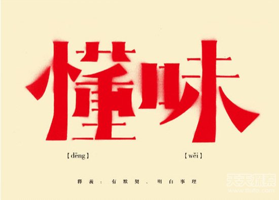 中国最难懂十大方言 看看你家乡话排第几