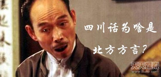 中国最难懂十大方言 看看你家乡话排第几
