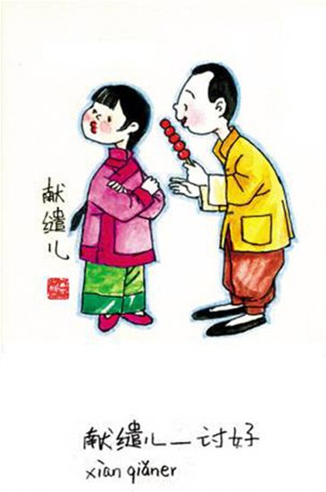 中国最难懂十大方言 看看你家乡话排第几 中国最难懂十大方言 看看你家乡话排第几