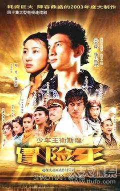 小时候看过的经典电视剧：看看你还记得哪些