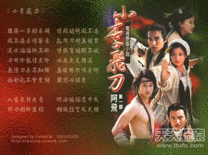 小时候看过的经典电视剧：看看你还记得哪些