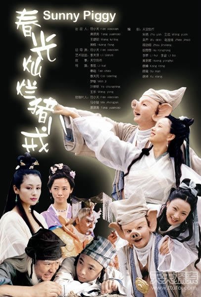 小时候看过的经典电视剧：看看你还记得哪些