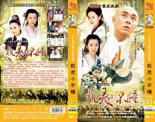 小时候看过的经典电视剧：看看你还记得哪些