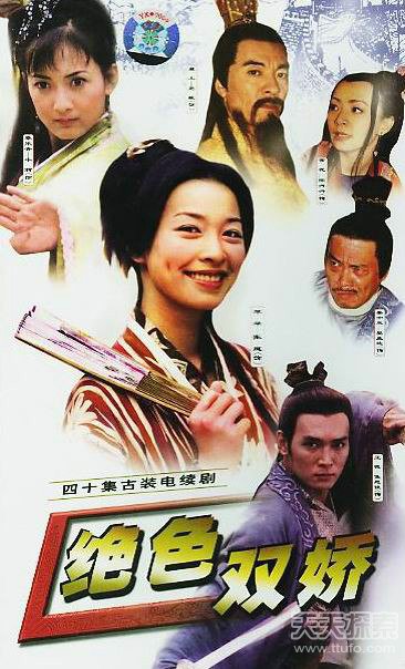 小时候看过的经典电视剧：看看你还记得哪些