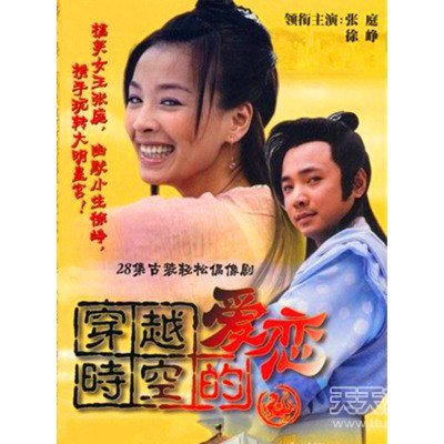小时候看过的经典电视剧：看看你还记得哪些