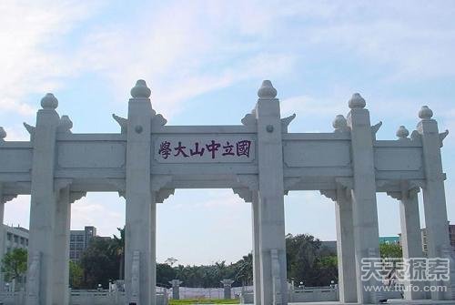 中国十大最美大学校园：看看有你的学校吗