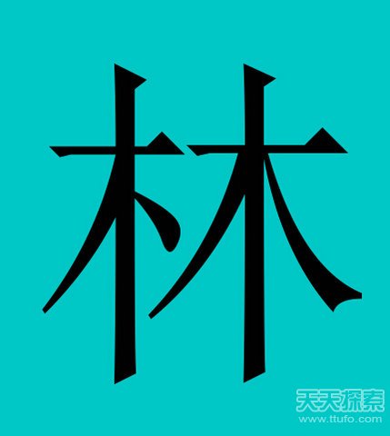 你祖上当过皇帝吗？中国历代帝王姓排名