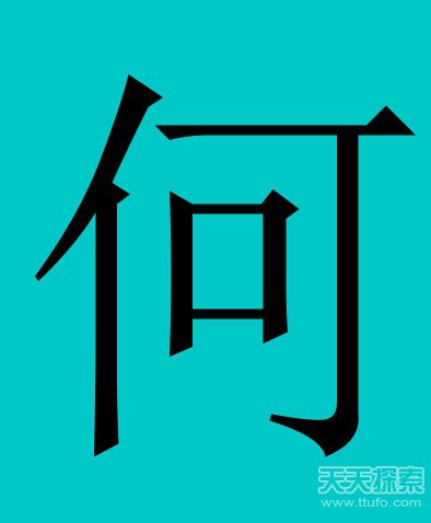你祖上当过皇帝吗？中国历代帝王姓排名