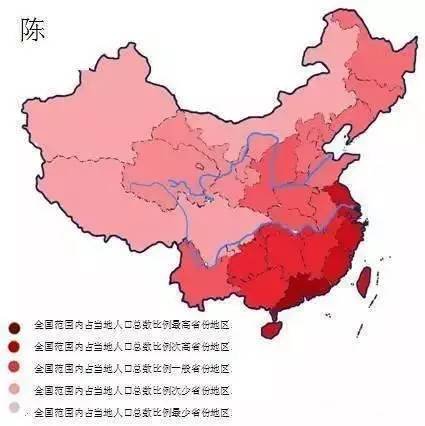 百家姓人口排行榜_百家姓最新人口统计排名(3)