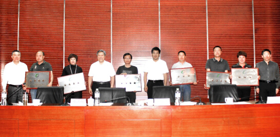 北京农园节工作总结会暨星级园区颁牌仪式在京召开 北京农园节工作总结会暨星级园区颁牌仪式在京召开