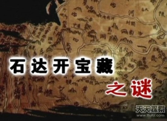 令无数人疯狂寻找的全球22大神秘宝藏