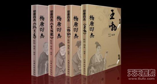 中国最好听的20个名！秦王嬴政只排第三