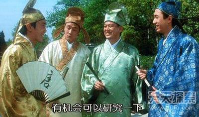 匪夷所思的真相：唐僧徒弟与公主生娃