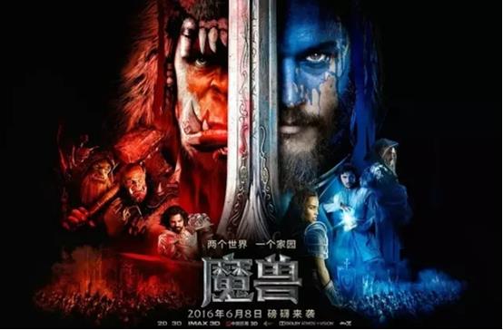 看魔兽世界 努比亚陪你缅怀我们已经逝去的青