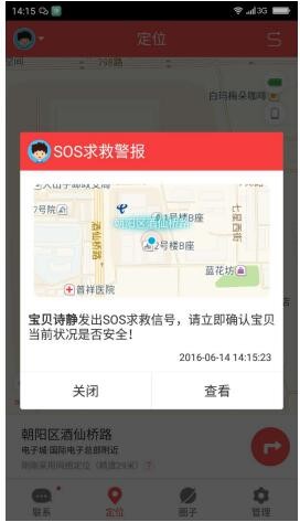 出行必备攻略：一分钟教你如何搞定熊孩子