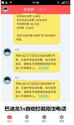 出行必备攻略：一分钟教你如何搞定熊孩子
