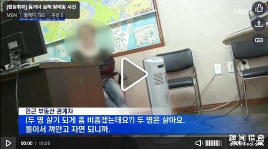 妹子被男友杀害装行李箱，被他假扮两周竟无人识破