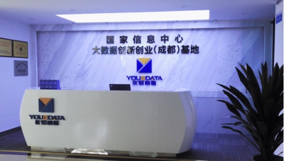 郫县实践:菁蓉小镇构建千亿大数据产业基地