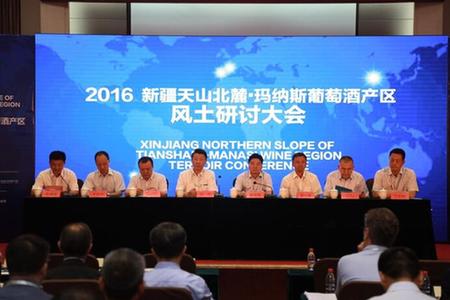 段长青发布国内首个葡萄酒风土报告 7年实践成果意义非凡