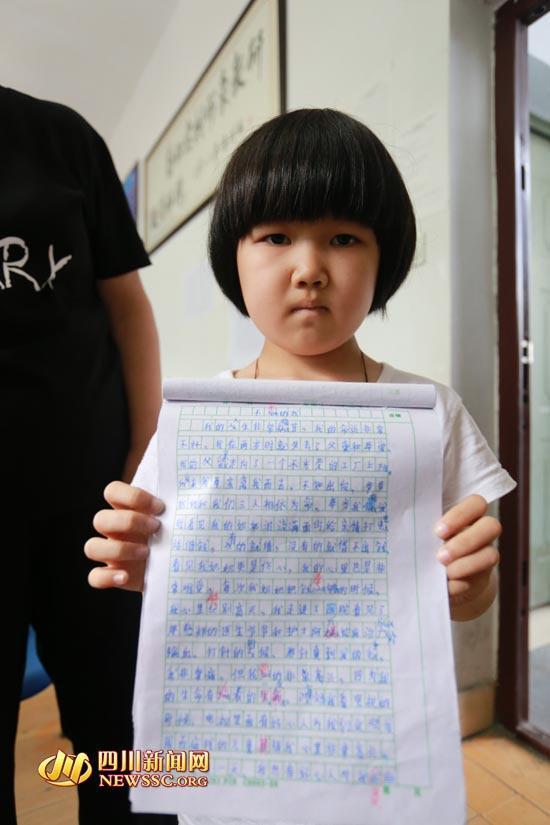 9岁女孩写最悲伤作文:如果我能活着长大(1)_