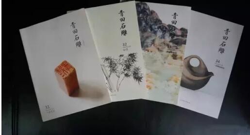 浙江青田举办“第六届青田石雕文化节”