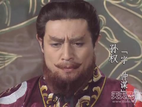 改变中国历史的三国牛人:第一竟是他