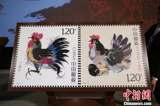 生肖“鸡票”正式图稿发布 首次采用防伪邮票纸