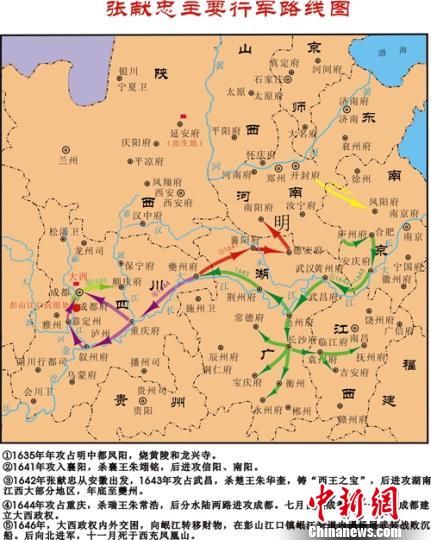 四川彭山江口沉银遗址水下考古发掘正式启动（图）