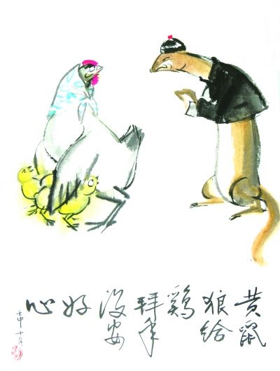 迎吉赏 鸡 --典藏中的鸡文化_人文百科