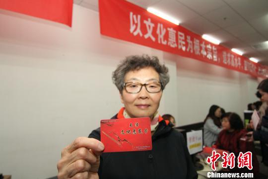 天津今年3.5万张文惠卡启动办理 激活市民 文艺