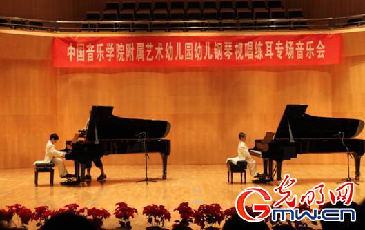 指尖的梦想--中国音乐学院附属艺术幼儿园钢琴