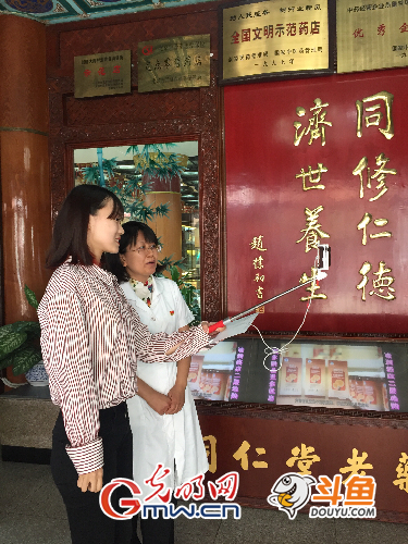 直播+非遗 中医药文化更加“接地气”