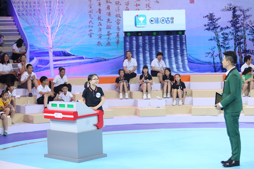 汉字风云暑期来袭 提笔忘字全民公测 主持人沈涛趣逗澳门小选手