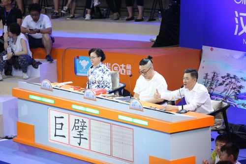 汉字风云暑期来袭 提笔忘字全民公测 节目嘉宾:程荣、鲁大东、张一清