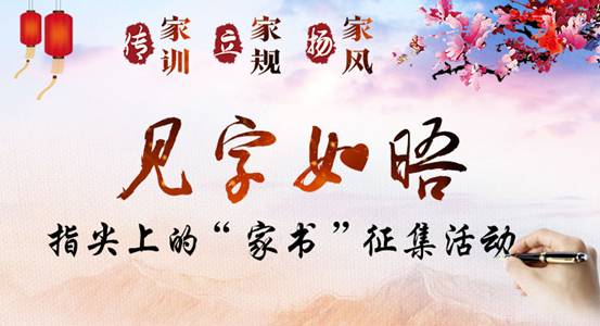 【见字如晤】最简单的句子,却是最有爱最暖心