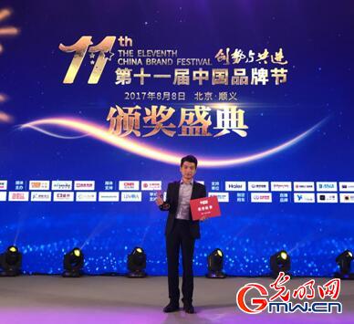 涂抹少儿艺术教育摘获2017中国品牌节金谱荣誉奖 涂抹少儿艺术教育摘获2017中国品牌节金谱荣誉奖